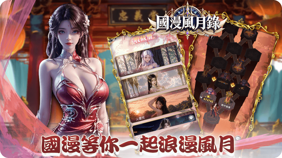 18+game截图1